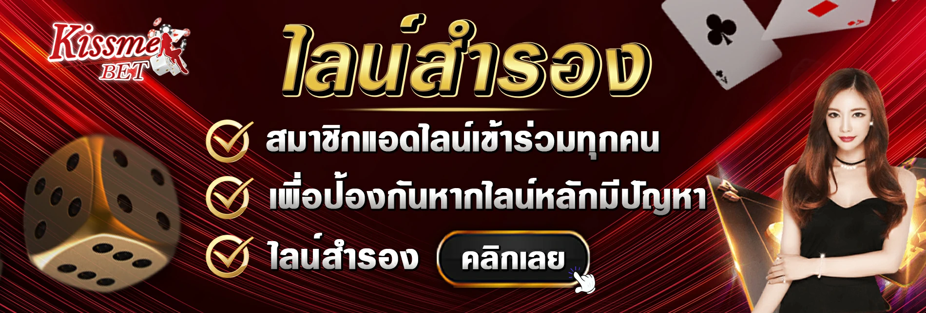 ทางเข้าหลัก